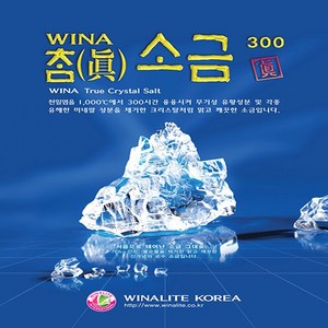 태양크리스탈 용융소금 천일염 답례품 300시간 구운 참소금 60포, 120g, 1개