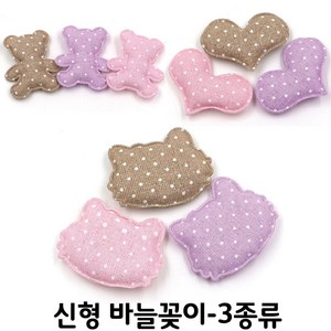 [후야몰]프랑스자수/바늘꽂이/3종류/2018년/신제품, 곰돌이-파스텔보라, 1개
