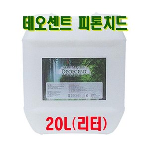 데오센트 [데오센트]데오센트 피톤치드 20L 보급형/새집증후군 제거 주변기기기타, 1개, 뿌레용