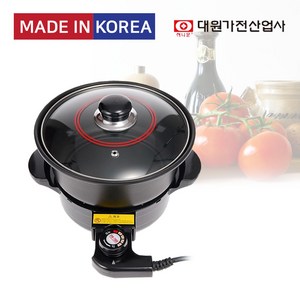 대원가전 대원가전산업사 DW-7900 파티쿠커 전기냄비