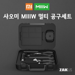 샤오미 MIIIW 공구상자, 1세트, 7종