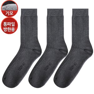 코지24 [3켤레] 남자 군인 겨울 두꺼운 방한 보온 면 기모 통파일 스키 캠프 보드 목긴 양말 소프트삭스