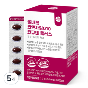 올바른 코엔자임Q10 코큐텐 플러스, 5개, 60정