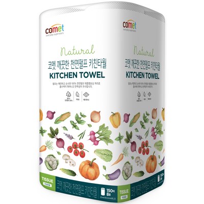 코멧 깨끗한 천연펄프 키친타월 이미지