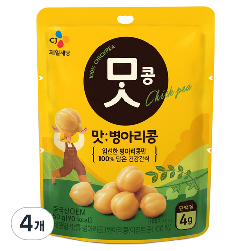 CJ제일제당 맛콩 병아리콩 건강 간식
