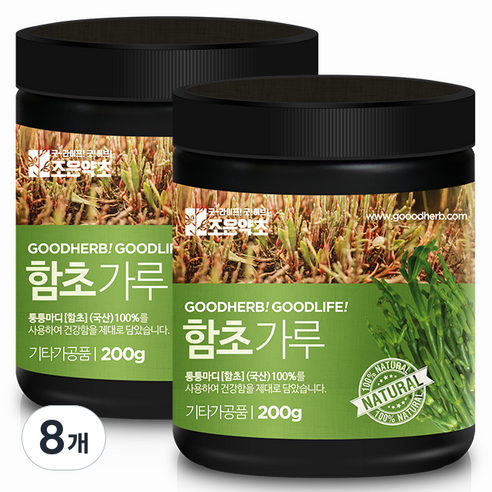 굿허브 프리미엄 함초 가루, 200g, 8개