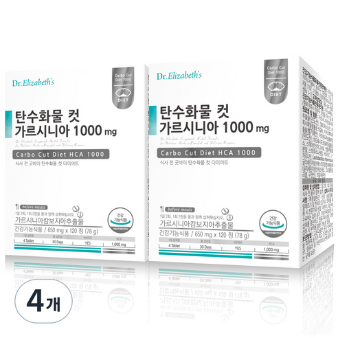 닥터엘리자베스 탄수화물 컷 가르시니아 1000mg