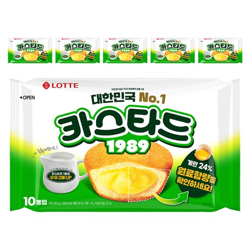 롯데카스타드 오리지널