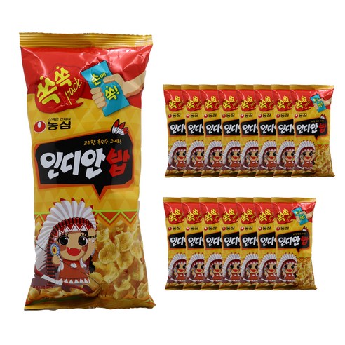 인디안밥