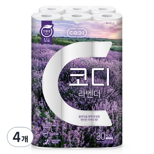 코디 라벤더 3겹 롤화장지, 30m, 30롤, 4개
