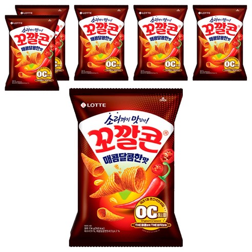 꼬깔콘 매콤달콤한 맛