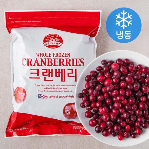 미국 크랜베리 (냉동)