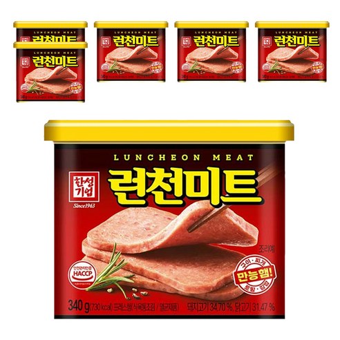 한성기업 런천미트