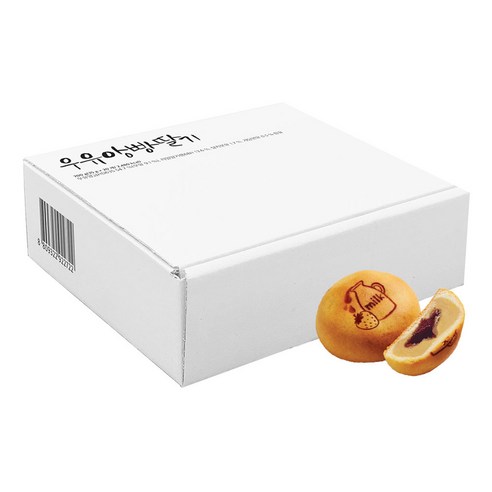 화과방 우유앙빵 딸기 20p