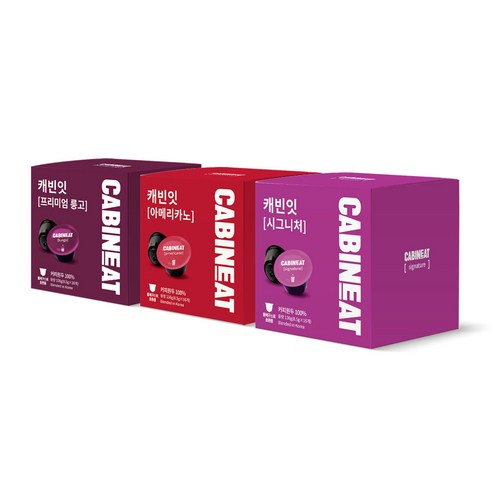 레츠프레소 캐빈잇 아메리카노 16p + 룽고 16p+ 시그니처 16p 캡슐커피 세트, 8.5g, 48개입, 1세트