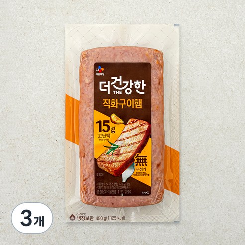 [로켓프레시] 더건강한 직화구이햄