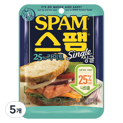 스팸 싱글 25% 라이트 햄