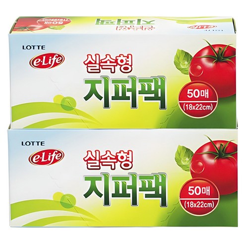 롯데이라이프 실속형 지퍼백