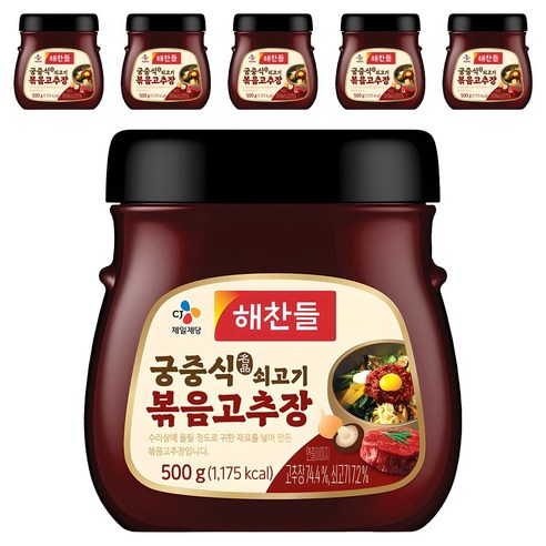 해찬들 궁중식 쇠고기볶음 고추장