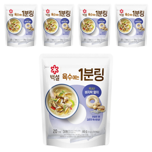 백설 바지락멸치 육수에는 1분링 20개입, 80g, 5개