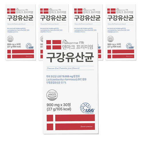 리본핏 덴마크 프리미엄 구강유산균, 30정, 5개