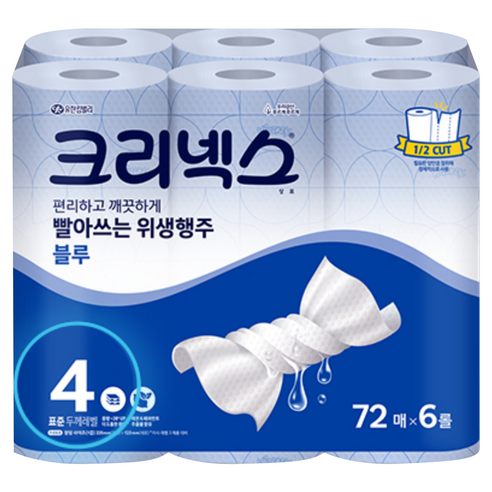 한 번 쓰고 버리지 마세요! 빨아쓰는 환경친화 행주 - 1