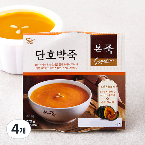 [로켓프레시] 본죽 단호박죽 (냉장)