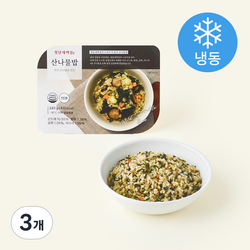 [로켓프레시] 청담새벽집 산나물밥 (냉동), 220g, 3개