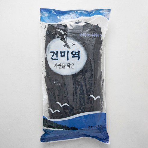 자연을 담은 건미역