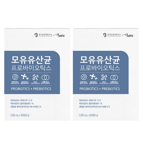 셀핏 모유유산균 프로바이오틱스