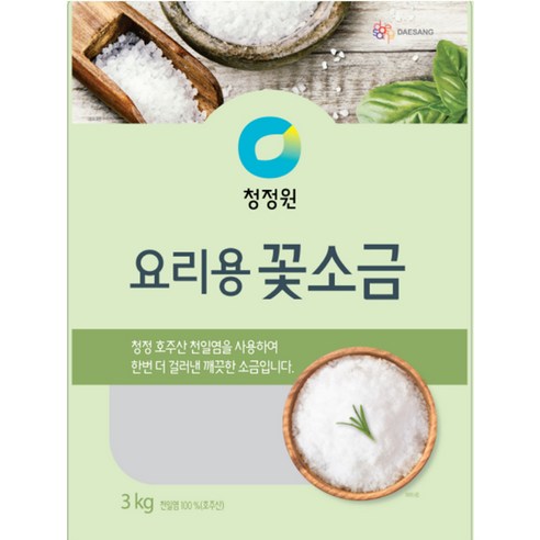 청정원 요리용 꽃소금