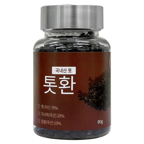 자연이답 톳환