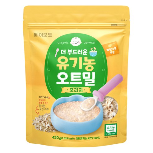 헤이오트 더 부드러운 유기농 포리지 오트밀 + 계량스푼 세트