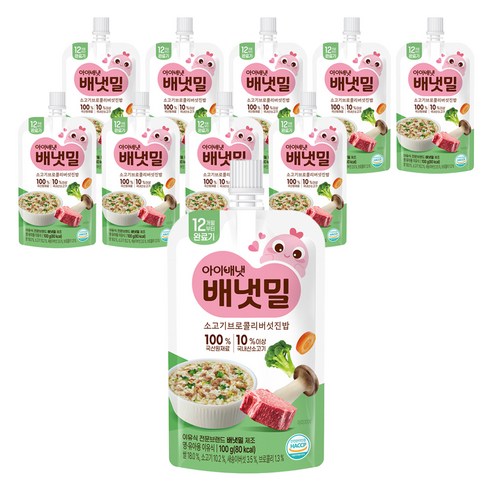 배냇밀 이유식 완료기 소고기브로콜리버섯진밥, 100g, 10개, 혼합맛(소고기/브로콜리/버섯)