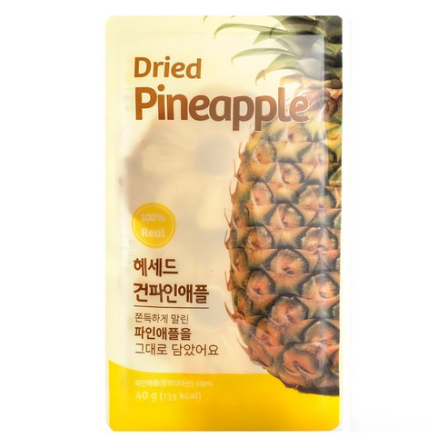 헤세드 건파인애플