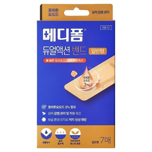 메디폼 듀얼액션 밴드, 7개입, 1개