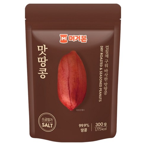 머거본 맛땅콩