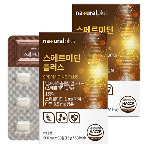 내츄럴플러스 스페르미딘 플러스 15g