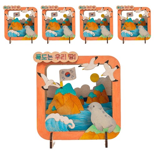 민화샵 독도 우드시어터 만들기 S2500500, 혼합색상, 5개