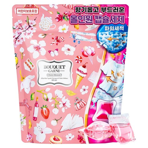 부케가르니 딥 퍼퓸 올인원 캡슐세제 섬유유연제 체리블라썸