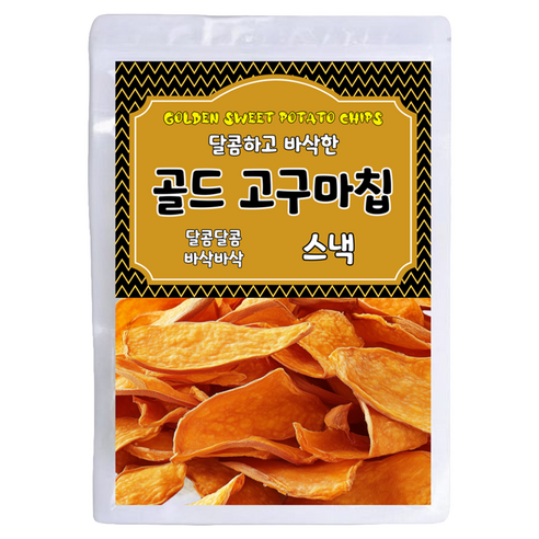 달콤하고 바삭한 골드 고구마칩, 300g, 1개