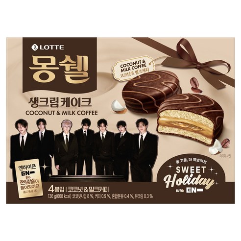 몽쉘  코코넛 & 밀크커피 생크림 케이크