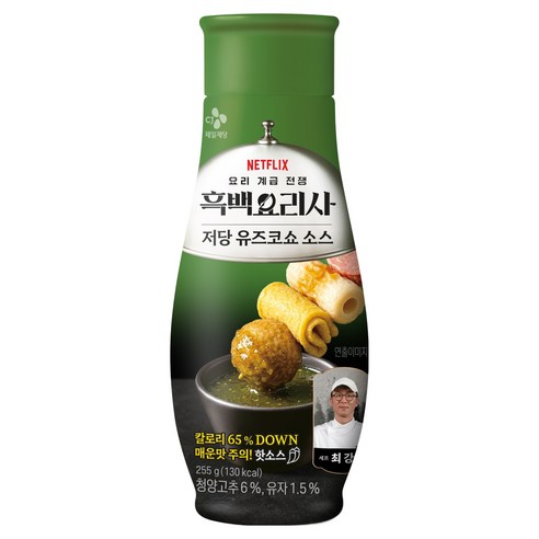 CJ제일제당 최강록셰프 저당 유즈코쇼 핫소스