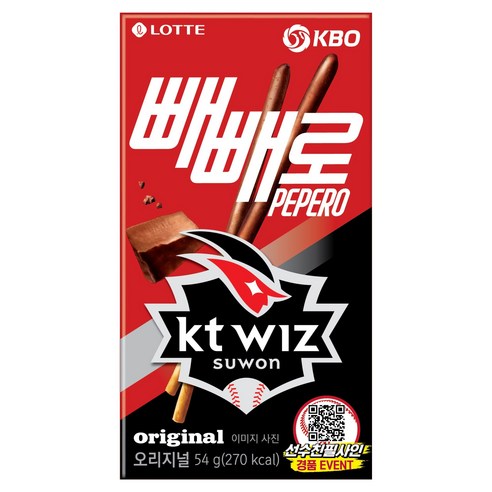 빼빼로 KBO 초코 KT 위즈