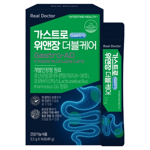 리얼닥터 가스트로 위앤장 더블케어 유산균