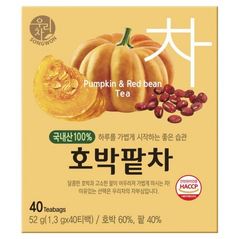 우리차 송원식품 호박팥차