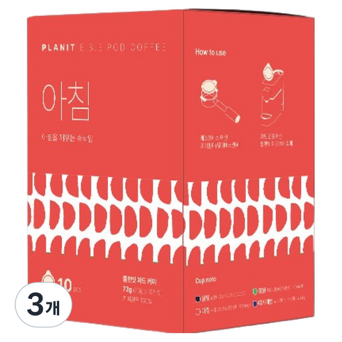 플랜잇 파드프레소 원두 POD ESE 파드 종이 캡슐 아침
