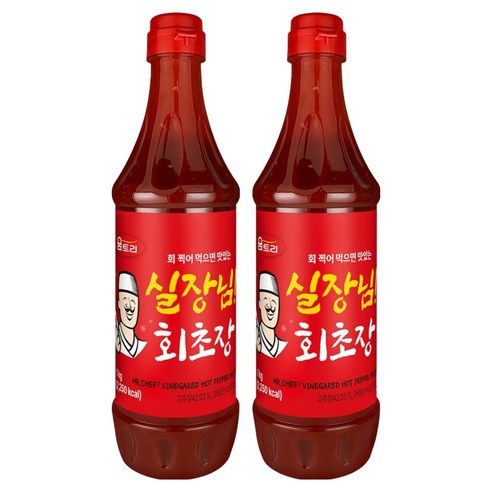 움트리 실장님 회초장