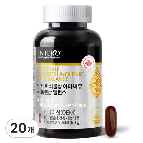 인테로 식물성 아마씨유 리놀렌산 90g