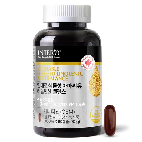 인테로 식물성 아마씨유 리놀렌산 90g